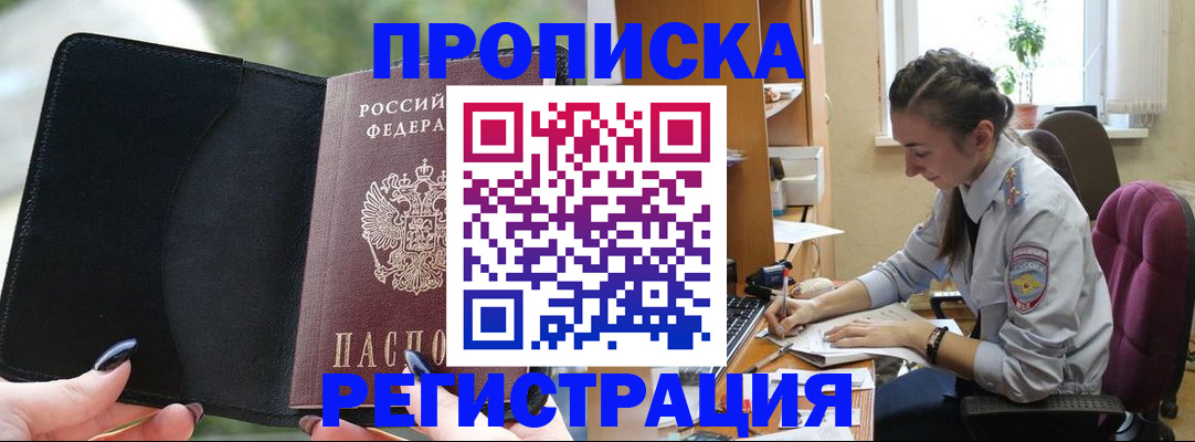 форма 3 в Аркадаке